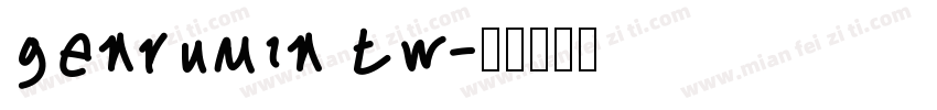 genrumin tw字体转换